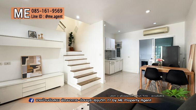 3-bed townhouse for rent, 110 sqm, 18 sq wah, VILLETTE LITE PATTANAKARN 38