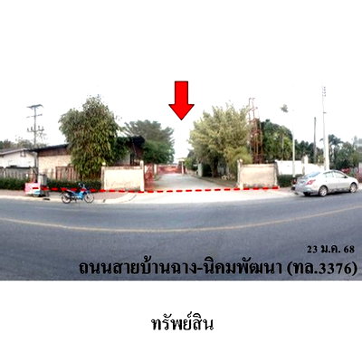 โรงงาน บ้านฉาง ระยอง : ZBL0075 ขายโกดัง ตำบล สำนักท้อน อำเภอ บ้านฉาง จังหวัด ระยอง