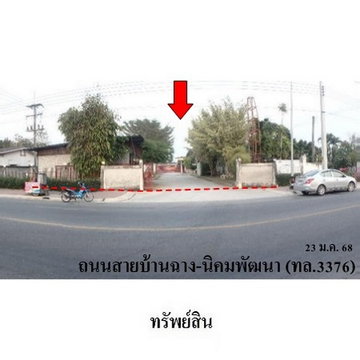 ZBL0075 ขายโกดัง ตำบล สำนักท้อน อำเภอ บ้านฉาง จังหวัด ระยอง