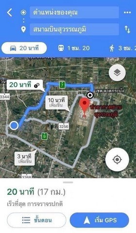 รูป 🏡 ขายทาวน์เฮ้าส์ 2 ชั้น เฉลิมพระเกียรติ ร.9 ซ.17 - รูปที่ 12/12