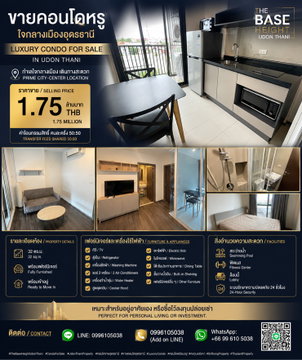 Luxury Condo for Sale in Udon Thani  ✨ THE BASE Height Udon Thani 