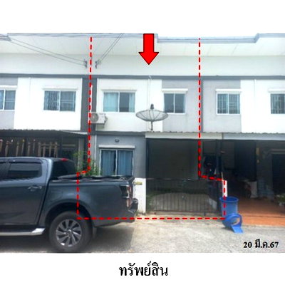 ทาวน์โฮม วิทยาลัยแสงธรรม : Z3A2302 ขายทาวน์เฮ้าส์ ไลโอ บลิส ตำบล ท่าข้าม อำเภอ สามพราน จังหวัด นครปฐม