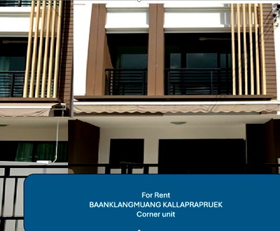 เช่าทาวน์โฮม วิทยาลัยอาชีวศึกษาธนบุรี : For Rent: Baanklangmuang Townhouse corner unit. 3 Floors, 3 Bed, 3 Baths