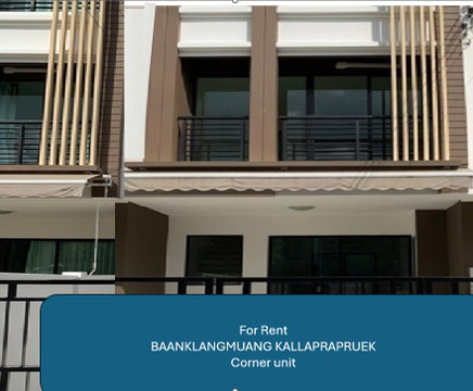 For Rent: Baanklangmuang Townhouse corner unit. 3 Floors, 3 Bed, 3 Baths