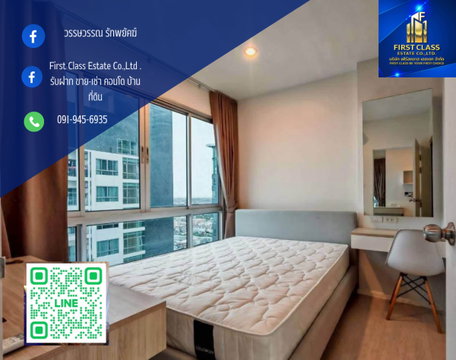 🏢The Prodigy Condo ใกล้ MRT บางแค 😍 ห้องสวย เฟอร์ครบ น่าอยู่สุดๆ