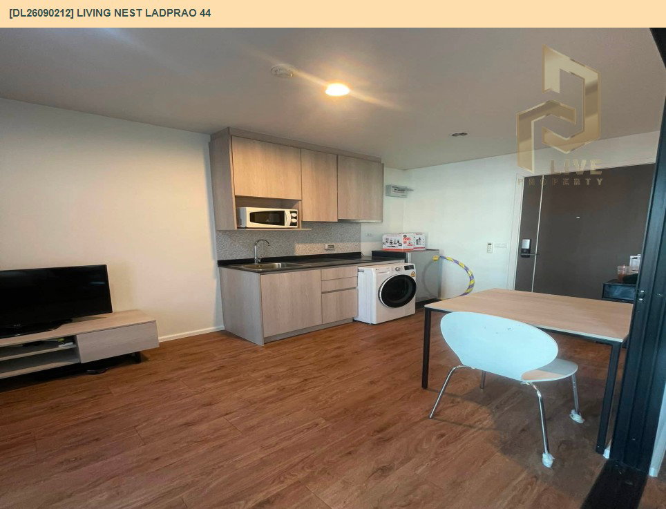 รูป DL26090212 ขายคอนโด ลิฟวิ่ง เนสท์ ลาดพร้าว 44 (Living Nest Ladprao 44) ใกล้ MRT ลาดพร้าว พร้อมเข้าอยู่ โทรด่วน 0638692663 LineID @952jdxxk - รูปที่ 3/6