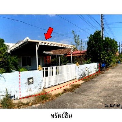 บ้านเดี่ยว เมืองระยอง ระยอง : ZHL0723 ขายบ้านเดี่ยว บ้านฉัน ตำบล ตะพง อำเภอ เมืองระยอง จังหวัด ระยอง