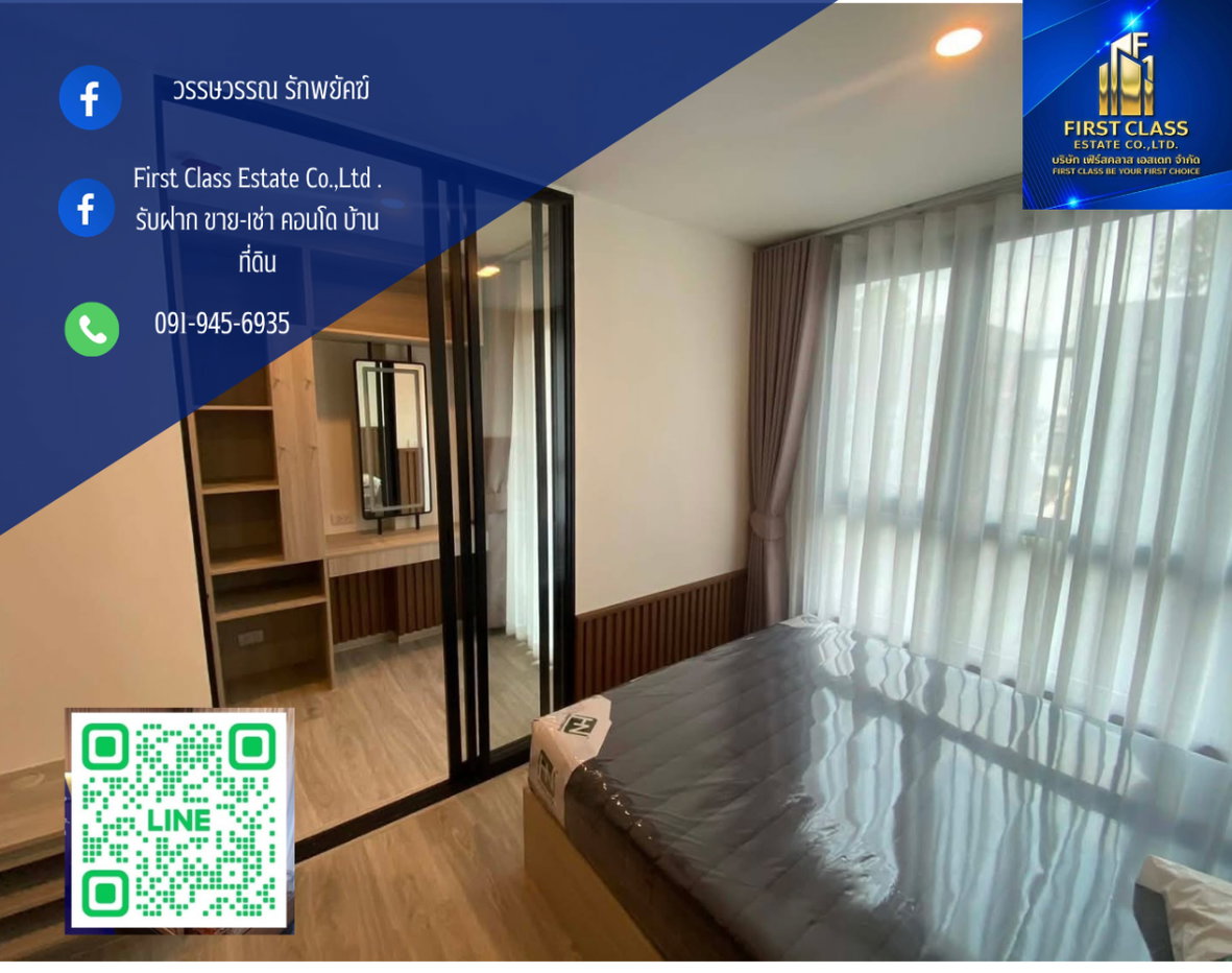 รูป ห้องใหม่เอี่ยม‼️  📍For Rent: Origin Play Sri Udom Station🐶สามารถเลี้ยงสัตว์ได้ - รูปที่ 1/7