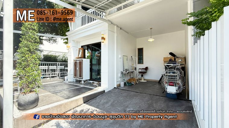 3-bed townhouse for sale, 110 sqm, 24.2 sq wah, Pruksa Ville 73 Pattanakarn