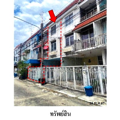 ทาวน์โฮม เดอะ บริโอ้ มอลล์ : ZTL0271 ขายทาวน์เฮ้าส์ กรีนพาร์คโฮม ตำบล บางกระทึก อำเภอ สามพราน จังหวัด นครปฐม