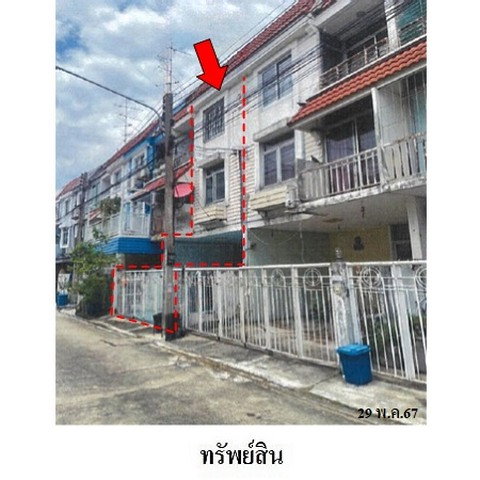 รูป ZTL0271 ขายทาวน์เฮ้าส์ กรีนพาร์คโฮม ตำบล บางกระทึก อำเภอ สามพราน จังหวัด นครปฐม - รูปที่ 1/8