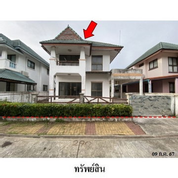 Z3A1862 ขายบ้านเดี่ยว ปรีชา ไพรเวทบีช ตำบล ตะพง อำเภอ เมืองระยอง จังหวัด ระยอง