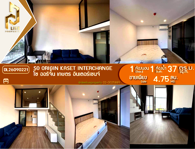 Condos for sale : DL26090221 Condo for sale, SO ORIGIN KASET INTERCHANGE near -, ready to move in, call urgently 0614453194 LineID @952jdxxk