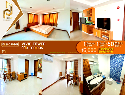 คอนโดให้เช่า : DL26090208 ให้เช่าคอนโด วิวิด ทาวเวอร์ (Vivid Tower) ใกล้ - พร้อมเข้าอยู่ โทรด่วน 0653619502 LineID @952jdxxk