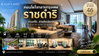 listing thumbnail image 24