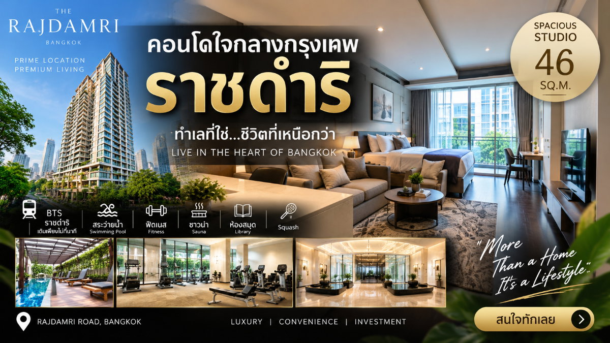 รูป ขายคอนโด The Rajdamri | ราชดำริ - รูปที่ 25/29