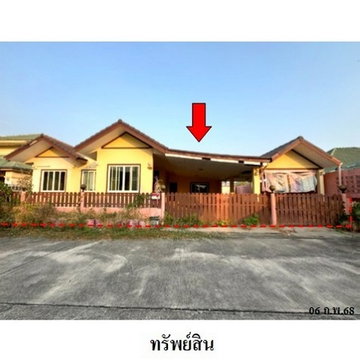 ZHL0035 ขายบ้านเดี่ยว ตำบล ทับมา อำเภอ เมืองระยอง จังหวัด ระยอง