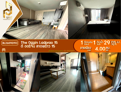 Condos for sale : DL26090193 Condo for sale, The Origin Ladprao 15 near MRT Lat Phrao, ready to move in, call urgently 0614453194 LineID @952jdxxk