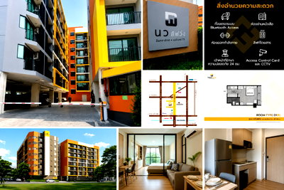 คอนโดให้เช่า : 1 ห้องนอน | 1 ห้องน้ำ | MRT Bang Khae | 28 ตร.ม. | 8,000 บาท/เดือน | ชั้น 3 — Nawa Living Nawamin 75 กรุงเทพฯ