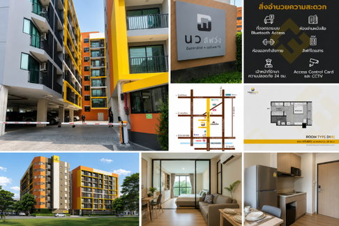 1 ห้องนอน | 1 ห้องน้ำ | MRT Bang Khae | 28 ตร.ม. | 8,000 บาท/เดือน | ชั้น 3 — Nawa Living Nawamin 75 กรุงเทพฯ