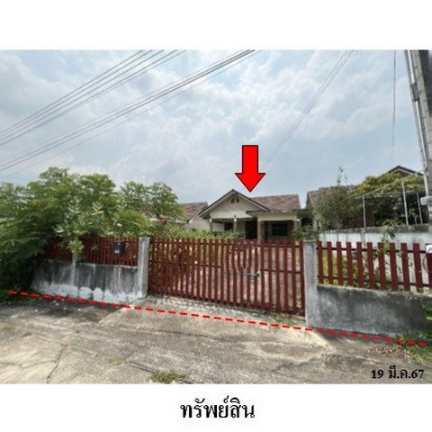 รูป Z3A0696 ขายบ้านเดี่ยว ธนากร แลนด์ ตำบล มะขามคู่ อำเภอ นิคมพัฒนา จังหวัด ระยอง - รูปที่ 1/8