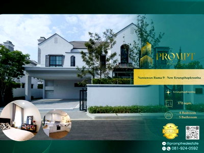 Houses for rent : MN05224 - Nantawan Rama 9 - New Krungthepkreetha : 