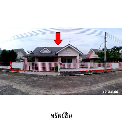 บ้านเดี่ยว นิคมเหมราชอีสเทิร์นซีบอร์ด : ZHL0300 ขายบ้านเดี่ยว วีน่าทาวน์ ตำบล ปลวกแดง อำเภอ ปลวกแดง จังหวัด ระยอง