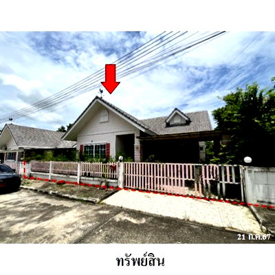 บ้านเดี่ยว นิคมเหมราชอีสเทิร์นซีบอร์ด : ZHL0111 ขายบ้านเดี่ยว วีน่าทาวน์ ตำบล ปลวกแดง อำเภอ ปลวกแดง จังหวัด ระยอง