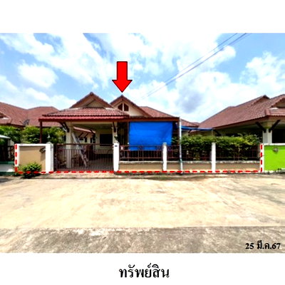 บ้านเดี่ยว ปลวกแดง ระยอง : ZHL0429 ขายบ้านเดี่ยว ศศิธร 26 ตำบล มาบยางพร อำเภอ ปลวกแดง จังหวัด ระยอง
