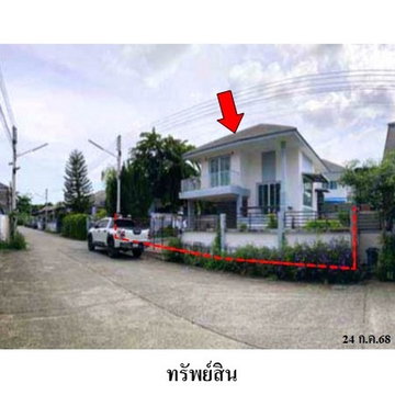 ZHL0545 ขายบ้านเดี่ยว ศักดิ์สายธารสมาร์ท ตำบล มาบข่า อำเภอ นิคมพัฒนา จังหวัด ระยอง