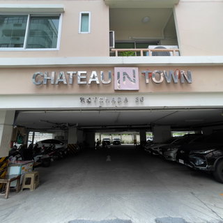 JK2 4926321 : ชาโตว์ อินทาวน์ รัชดา 36
