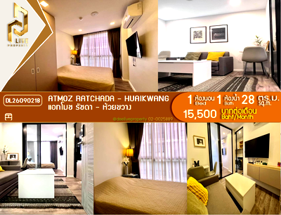 Condos for rent : DL26090218 Condo for rent, Atmoz Ratchada - Huaikwang near MRT Huai Khwang, ready to move in, call urgently 0653619502 LineID @952jdxxk