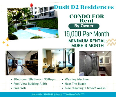 Condos for rent : 1Bed | 1Bath | BTS Bearing | 31sqm | THB 16,000/mo | Fl.5 — Dusit D2 Residences Hua Hin Bangkok