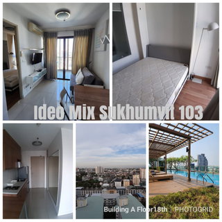 รูปภาพ 1 ห้องนอน | 1 ห้องน้ำ | BTS Udom Suk | 31 ตร.ม. | 14,000 บาท/เดือน | ชั้น 18 — Ideo Mix Sukhumvit 103 กรุงเทพฯ