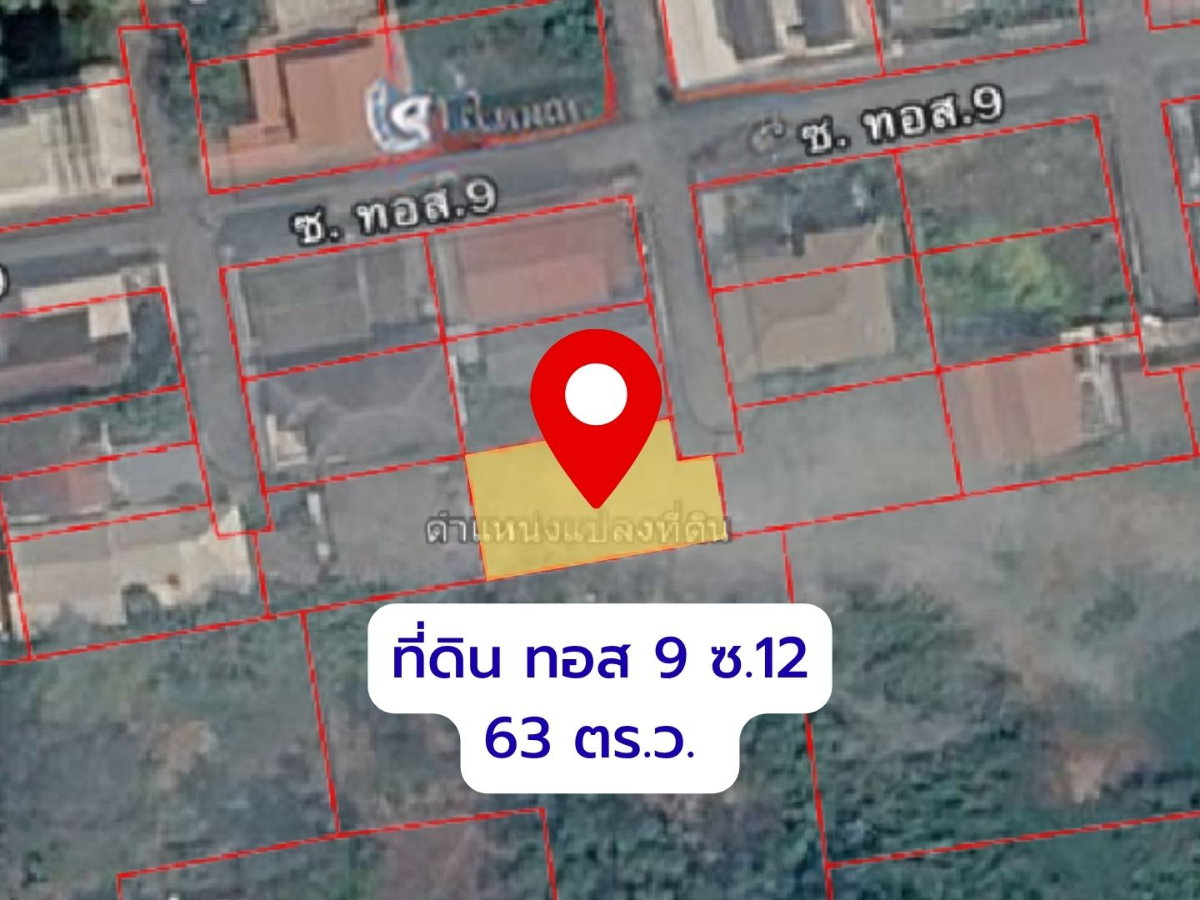 รูป ขายที่ดินเปล่า ชุมชน ทอส.9 คูคต ลำลูกกา แปลงริมท้ายซอย 63 ตร.ว. - รูปที่ 2/7