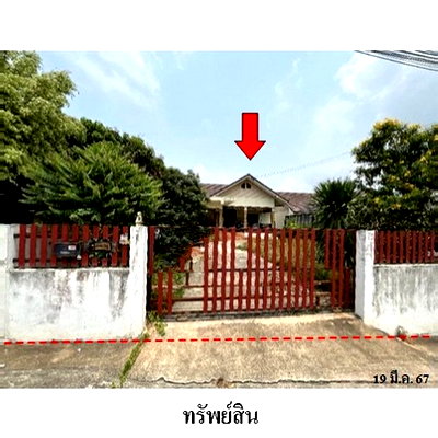 Houses for sale Nikhom Pattana Rayong : Thailand House for sale 1 bedroom 119 Square Wa 2900000 Baht.