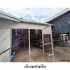 listing thumbnail image 4