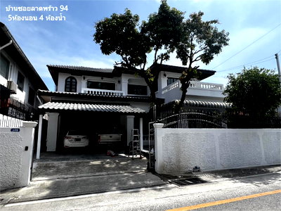 Houses for sale Rajamangala University of Technology Krungthep : 2-Storey Single House for Sale – Lat Phrao 94 / 5 Bedrooms, 4 Bathrooms