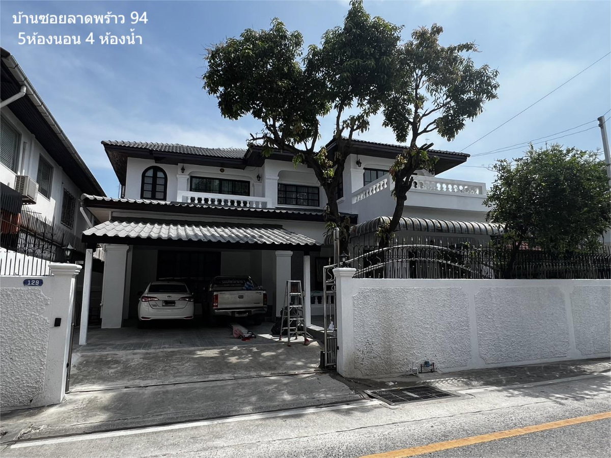 รูป ขายบ้านเดี่ยว 2 ชั้น ลาดพร้าว 94 / 5 ห้องนอน 4 ห้องน้ำ - รูปที่ 1/29