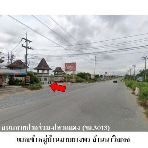 รูป ZHL0729 ขายบ้านเดี่ยว มาบยางพร-ล้านนาวิลเลจ ตำบล มาบยางพร อำเภอ ปลวกแดง จังหวัด ระยอง - รูปที่ 8/8