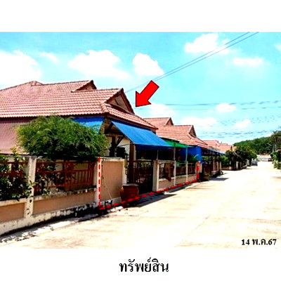 บ้านเดี่ยว ปลวกแดง ระยอง : ZHL0288 ขายบ้านเดี่ยว ศศิธร 26 ตำบล มาบยางพร อำเภอ ปลวกแดง จังหวัด ระยอง