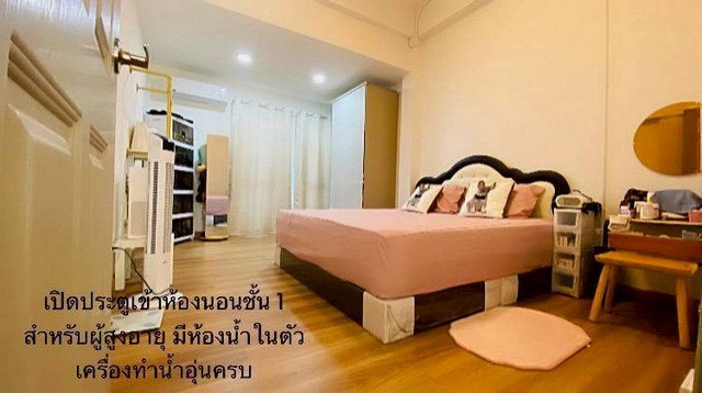 รูป HU7497  บ้านเดี่ยวให้เช่า หมู่บ้านพฤกษชาติ รามคำแหง 118 กรุงเทพมหานคร - รูปที่ 5/8