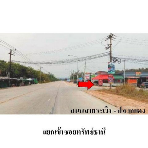 รูป Z3A2366 ขายบ้านเดี่ยว 9999 วิลเลจ ตำบล ปลวกแดง อำเภอ ปลวกแดง จังหวัด ระยอง - รูปที่ 4/8