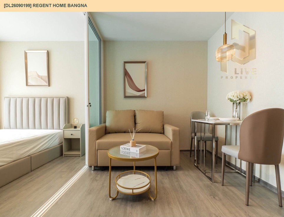 รูป DL26090199 ให้เช่าคอนโด รีเจ้นท์ โฮม บางนา (Regent home bangna) ใกล้ BTS บางนา พร้อมเข้าอยู่ โทรด่วน 0638692663 LineID @952jdxxk - รูปที่ 2/10