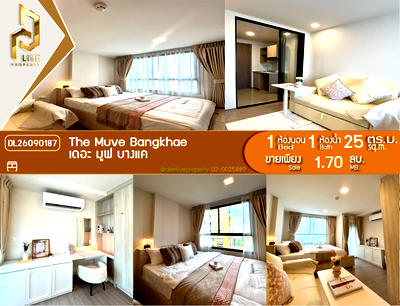 Condos for sale : DL26090187 Condo for sale, The Muve Bangkhae near MRT Bang Khae, ready to move in, call urgently 0638692663 LineID @952jdxxk