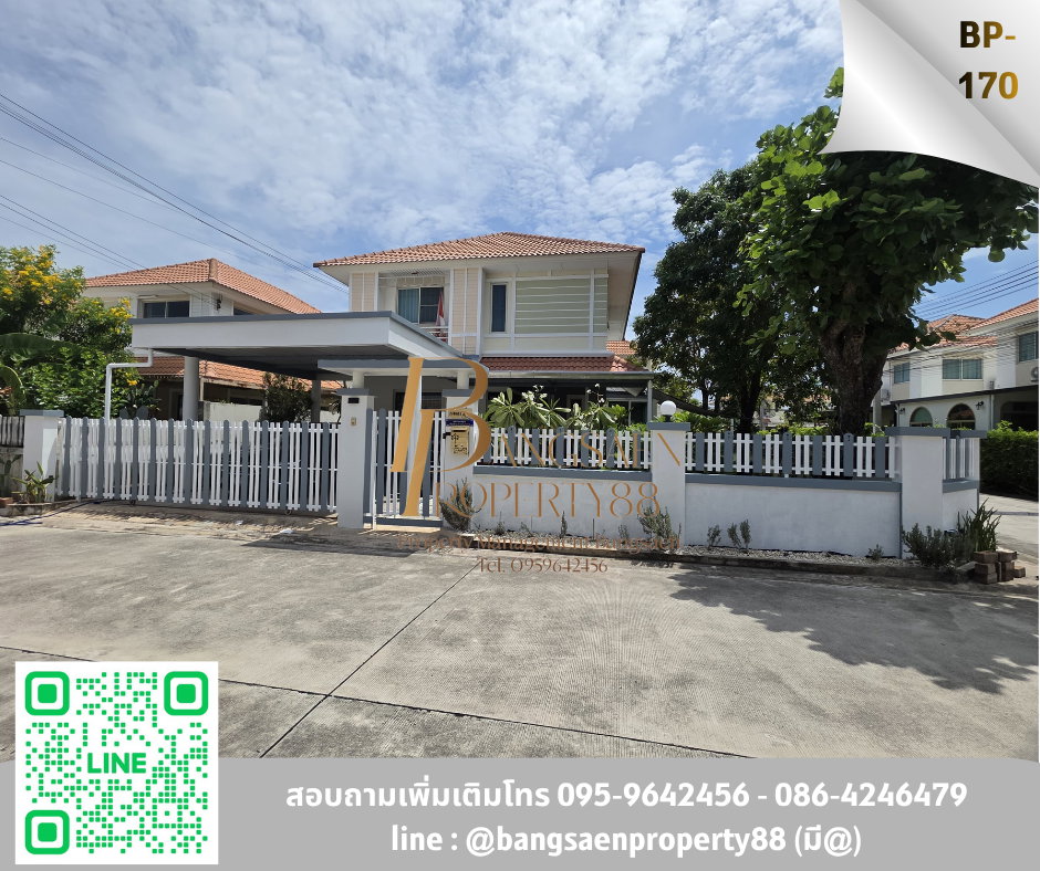 รูป ขายบ้านเดี่ยวหมู่บ้านสายลมชมวิว หลังหัวมุมพื้นที่กว้าง - รูปที่ 15/15