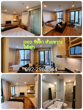 Studio | 1Bath | MRT Huai Khwang | 27sqm | THB 11,000/mo | Fl.5 — Ideo Huaykhwang Bangkok