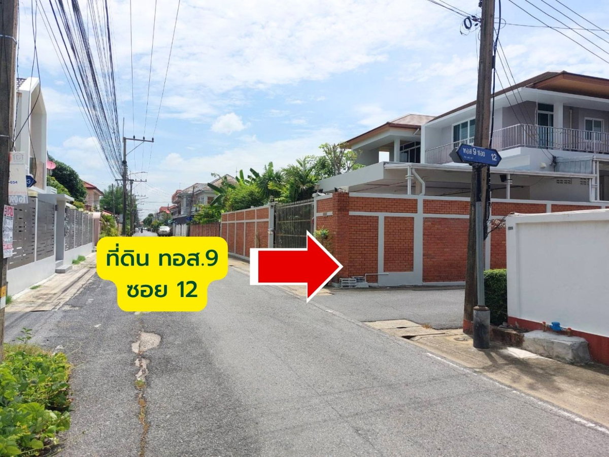 รูป ขายที่ดินเปล่า ชุมชน ทอส.9 คูคต ลำลูกกา แปลงริมท้ายซอย 63 ตร.ว. - รูปที่ 4/7