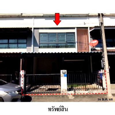 ทาวน์โฮม ศาลายา : Z8Z7534 ขายทาวน์เฮ้าส์ พฤกษา 83 ตำบล บางเตย อำเภอ สามพราน จังหวัด นครปฐม