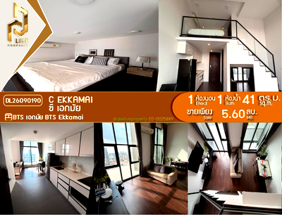 Condos for sale : DL26090190 Condo for sale, C Ekkamai  near BTS Ekkamai, ready to move in, call urgently 0653619502 LineID @952jdxxk